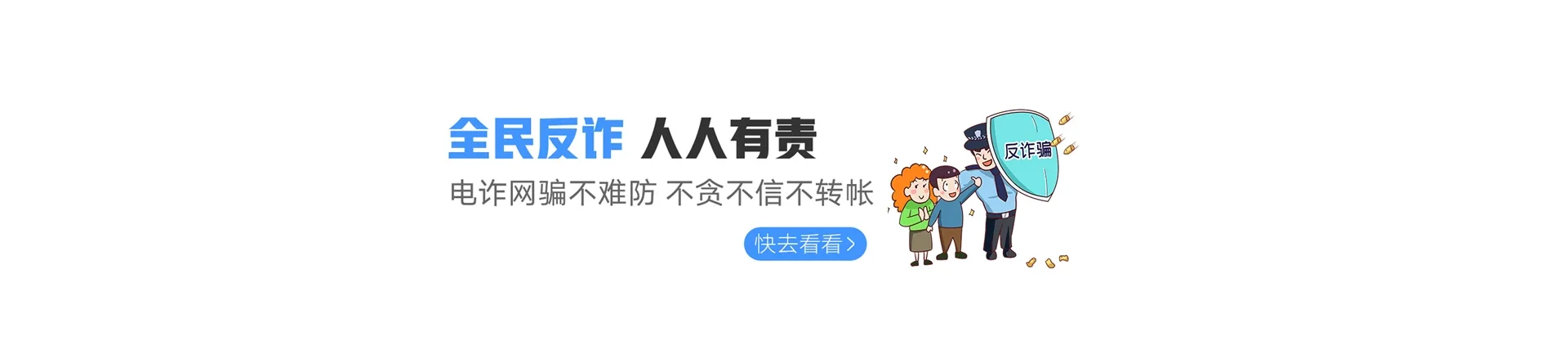 白云鄂博矿区联通宽带
